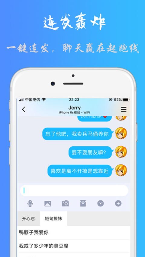 截图1