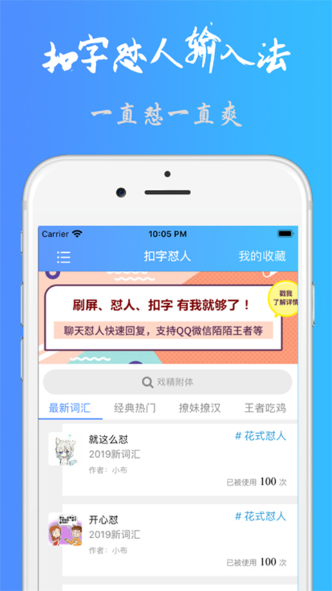 截图3